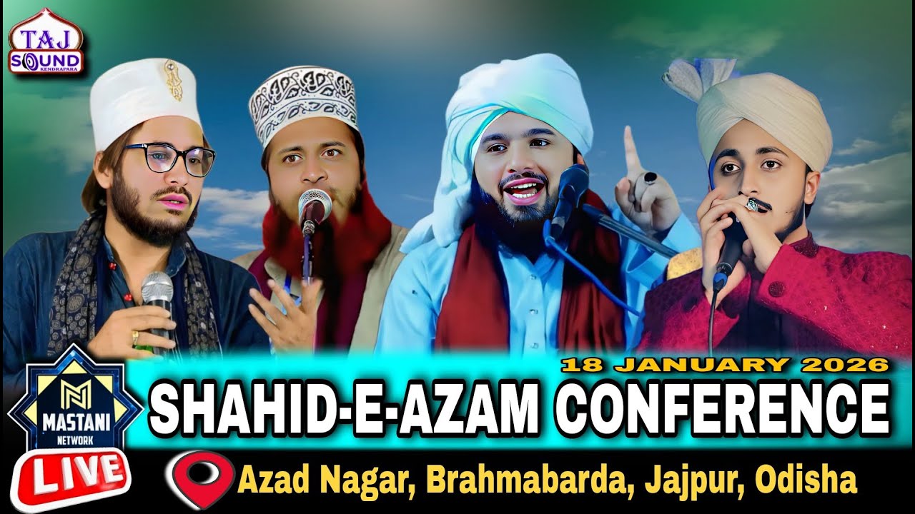 🔴 Live Now - SHAHID-E-AZAM CONFERENCE | Mueen Qadri, Shahnawaz Hassan, Mufti Sayyed Muqimur Rhman