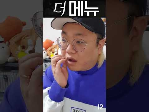 더 메뉴 본 찐 관객 리액션 (<strong>스포X</strong>)