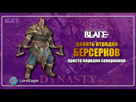 Video: Mythic Nije Započeo WAR širenje