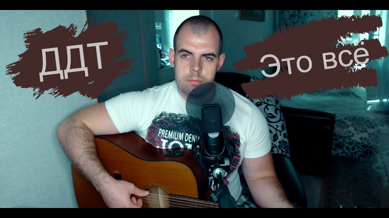 а может снова все кавер. а может снова все кавер. кавер это все что останется. кавер версия. кочегары группа кавер.