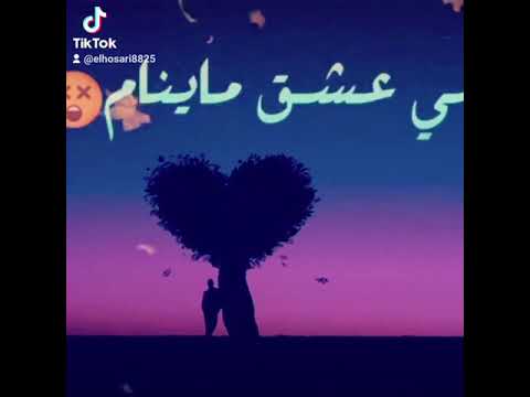 يا وعدي على الايام