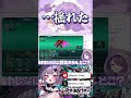 揺れに敏感なVtuber #shorts #vtuber #個人vtuber #スパロボ #スーパーロボット大戦 #スパロボx #コードギアス
