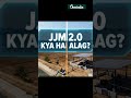 Jal Jeevan Mission 2.0 क्या है? JJM 1.0 से यह कैसे अलग और खास है?