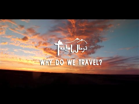      ترحال بنسافر ليه