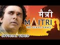 Maitrithe gentle grace l official song l pawa l greatest buddha meditation music