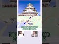 織田信長の安土城・豊臣秀吉の大阪城:権力者が城を構えた狙いとは #日本の歴史#織田信長 #安土城