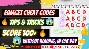EAMCET CHEAT CODES🔥|EAMCET TIPS AND TRICKS😱|HOW TO GUESS EAMCET ANSWERS CORRECTLY 👍|EAMCET 2021