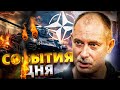 Москва объявила войну НАТО! Удар по Лондону,  Ад на фронте. Новое ЧП в России / Жданов 6.05