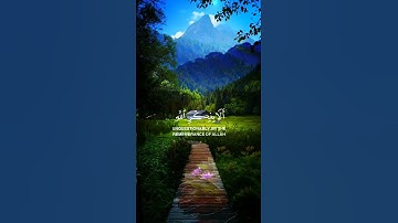 الذين آمنوا وتطمئن قلوبهم بذكر الله|| تلاوة خاشعة💙🎧 بصوت صالح اليافعي #سورة_الرعد #Quran_k205