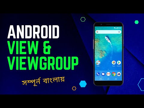 View and ViewGroup in Android | Android Development Bangla Tutorial for Beginners |