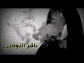حالات واتساب طارق الهليجي ياحلاته طلع ولفي يتمايل 2020 
