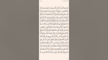 تلاوة نادرة للشيخ ياسر الدوسري من عام ١٤٢٤ هـ