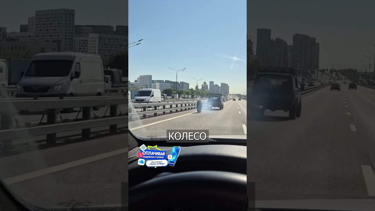 Мужик Подставил СВОЮ Машину под Отлетевшее Колесо