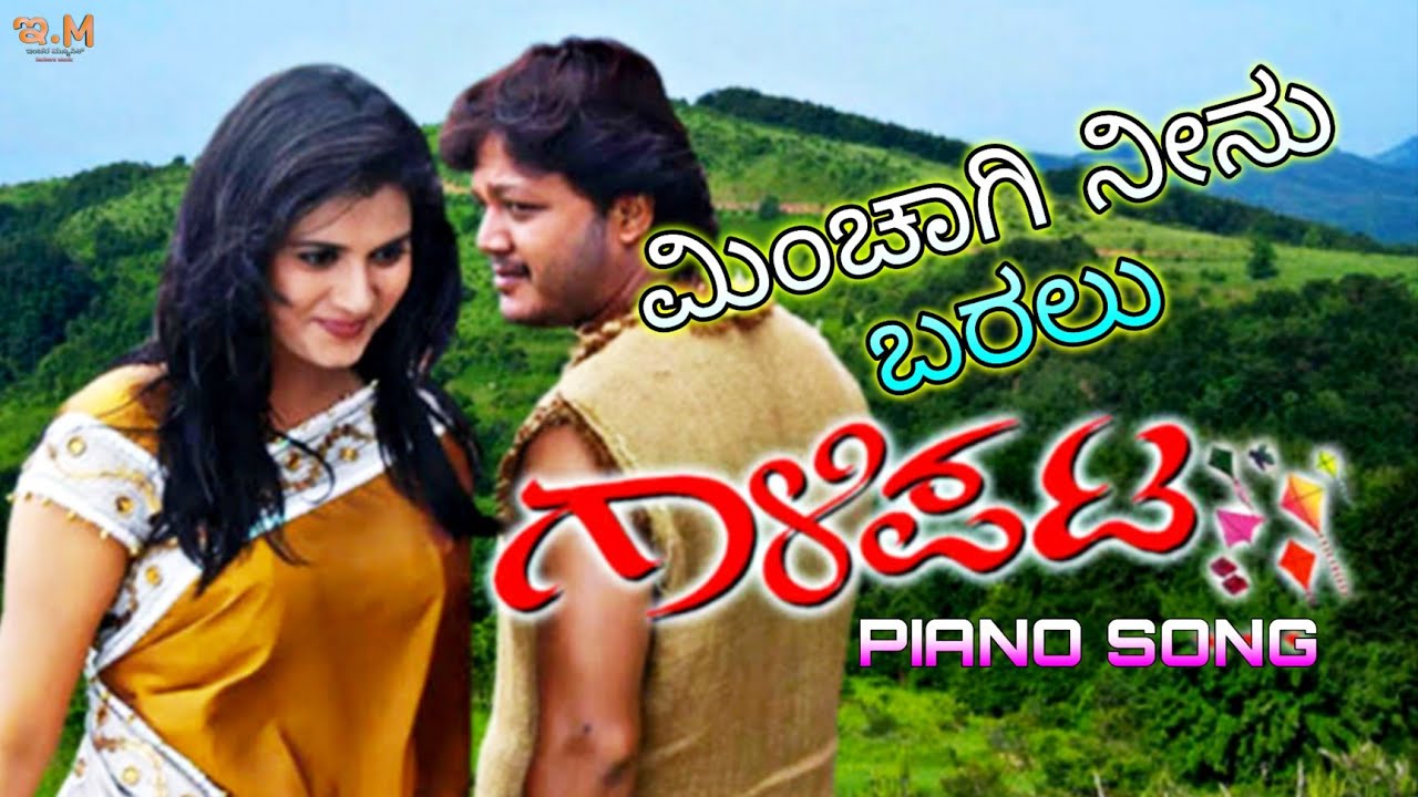 minchagi neenu baralu song Galipata Kannada movie Piano version