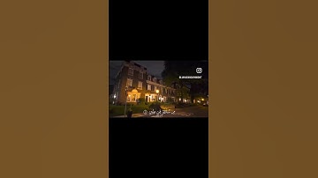والذين هم على صلاتهم يحافظون - سورة المؤمنون - محمد اللحيدان