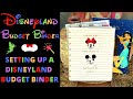 DISNEYLAND BUDGET BINDER | SETTING UP A CASH BUDGET BINDER/PLANNER FOR YOUR DISNEYLAND VACATION