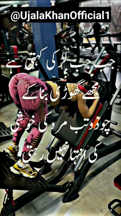 Best Urdu Poetry | WhatsApp Poetry Status #poetry #sad #love #whatsappstatus #status #viralvideo