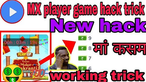 MX PLAYER FLAP UP GAME HACK TRICK 2022!! NEW Hack trick !!