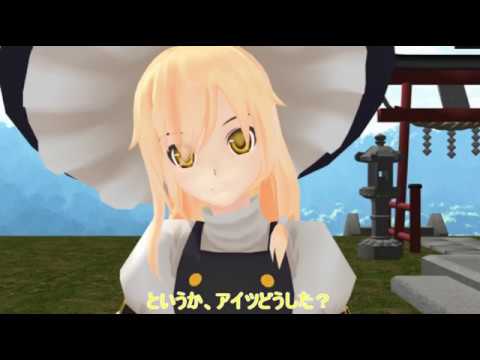 【東方MMD紙芝居】クロの茶番劇 第1話