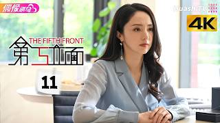 [4K Multi-sub]《第五立面》第11集丨奚望 张陆 董璇 The Fifth Front EP11【捷成华视偶像剧场】