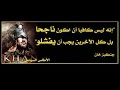 مسلسل جنكيز خان الحلقة الاولى ج1