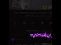 يلنايمين بلا حزن بلعافيةه يلنايمين بلا حزن بلعافيةه
