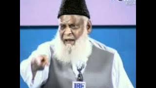 Azab-e-Ilahi ki Asal Waja