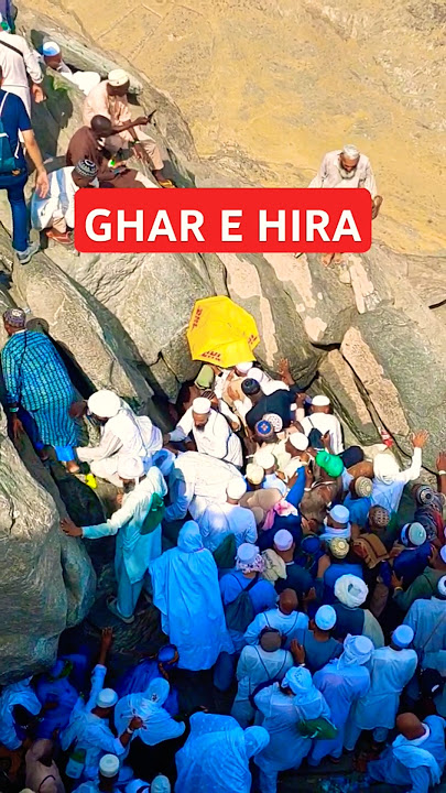 Ghar e Hira Ki Ziyarat | Gare Hira Inside View 😭😭 #shorts #gharehira #shortsfeed #ytshorts
