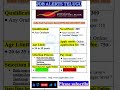 | India Post IPPB Recruitment 2025 | Apply Online for 309 Junior Associate, Assistant Manager Posts