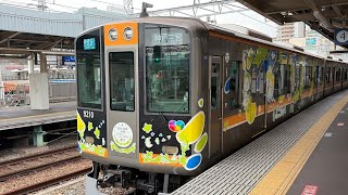 2/20 阪神9000系9209f 快速急行神戸三宮行き 尼崎駅発車