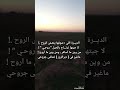 الديرة اللي شوفها ينعـش الروح