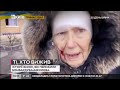 "Сестра в Смоленске, но я туда не поеду": кияни, що втратили все через російський обстріл