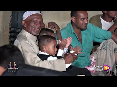 أفراح آل الشيبه أغنية ماشي فايدة الفنان سالم باوزير