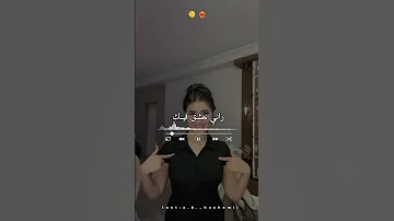 راني نعشق فيك تصميم فيديوهات اكسبلور Dzremix Rai الجزائر تصميمي تيك توك Share لايك 