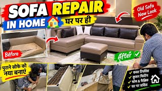 Sofa Making in Home | Beautiful Custom Sofa Set Making ❤️