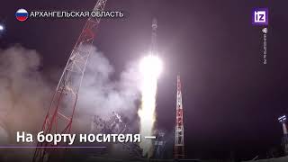 С космодрома Плесецк стартовала ракета «Союз-2.1б»