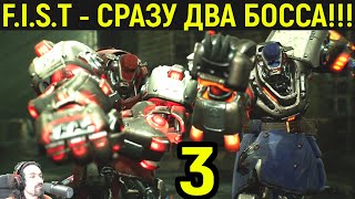 СРАЗУ 2 КРУТЫХ БОССА! - F.I.S.T.: Forged In Shadow Torch #3