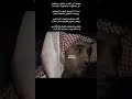 مدغم أبو شيبه محمد بن الذيب ماهو بصاحي mp3