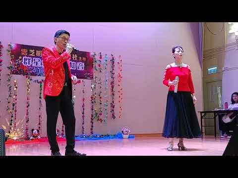 情為何物 & 情深不變 - 玉芝 & 加明
