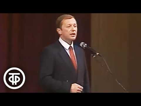 Михаил Задорнов 