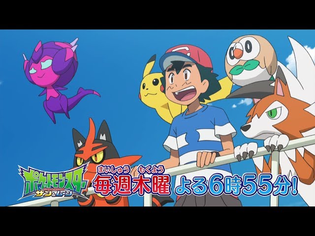 ポケモン サン ムーン アニメ クチナシはサカキと知り合いの設定 ポケモン サン ムーン アニメ クチナシはサカキと知り合いの設定