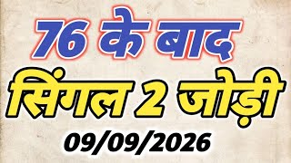 Kalyan chart || kalyan satta matka || kalyan matka chart |satta matka|kalyan today screenshot 3