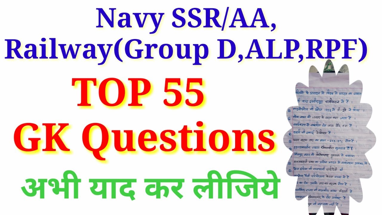 Gk important questions for NAVY SSR/AA,Railway...