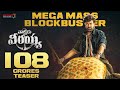 Blockbuster 'Waltair Veerayya' hit teaser- Special video glimpse of Chiranjeevi, Ravi Teja