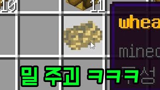 만우절에 올라온 뭔가 이상한 맵들 ㅋㅋㅋㅋㅋ(마인크래프트)