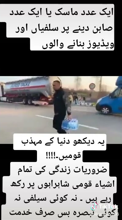Tiktok Trending islamic videos|corona virous videos