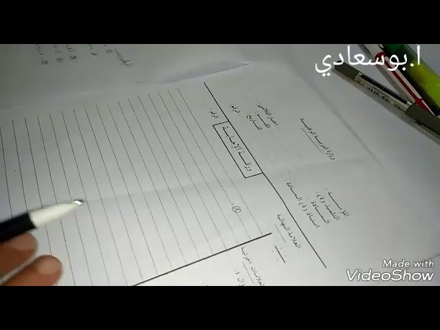 كيفية استخراج الأحكام و الفوائد