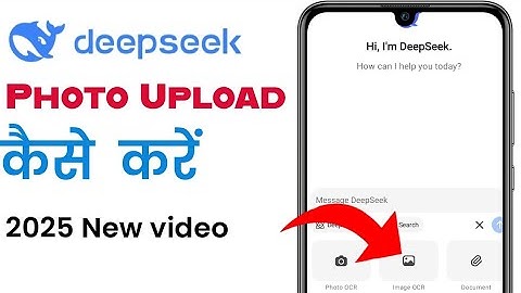 how to upload photo on deepseek || Deepseek app me photo upload kaise kare