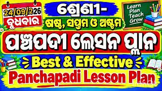 Panchapadi lesson plan class 6,7 & 8//Best and Effective Lesson Plan Dated 24/09/2026