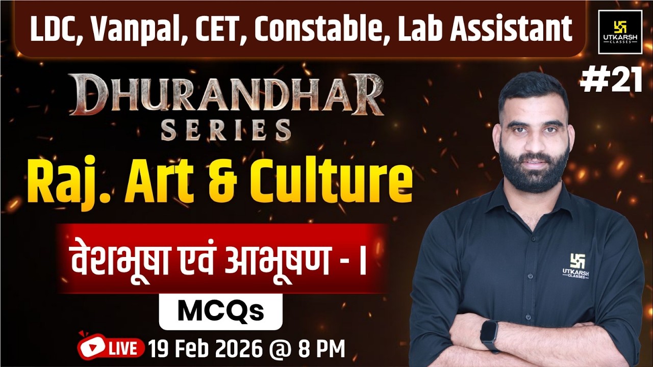 वेशभूषा एवं आभूषण  Rajasthan Art & Culture 2026 | Vanpal, LDC, CET, Constable, Lab Assistant